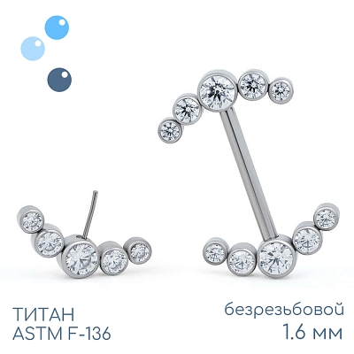 Штанга для пирсинга груди безрезьбовая 5K 1.6 мм (14 G)